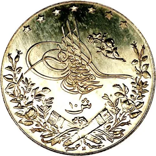 10 киршей 1912 [Египет]