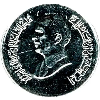 2½ Piastres 1992-1996 [Jordan]