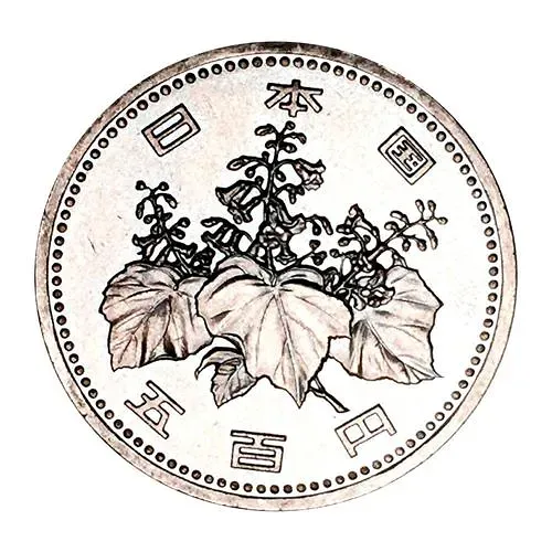 500 йен 1982, Хирохито [Япония]