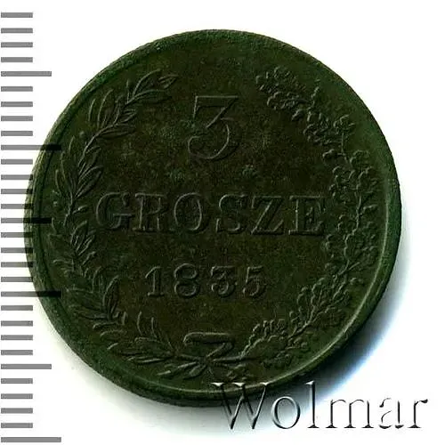3 гроша 1835, MW