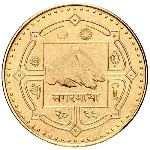 1 рупия 2009 [Непал]
