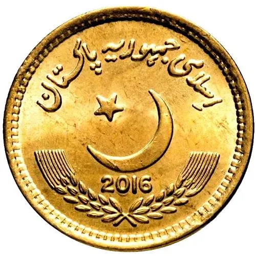 10 Rupees 2016 [Pakistan]