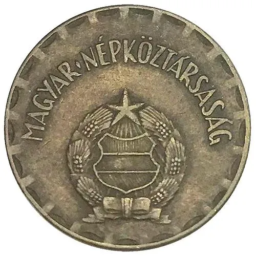 2 форинта 1980 [Венгрия]