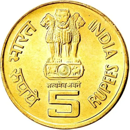 5 рупий 2010, ♦, 1000 лет храму Брихадишварар [Индия]