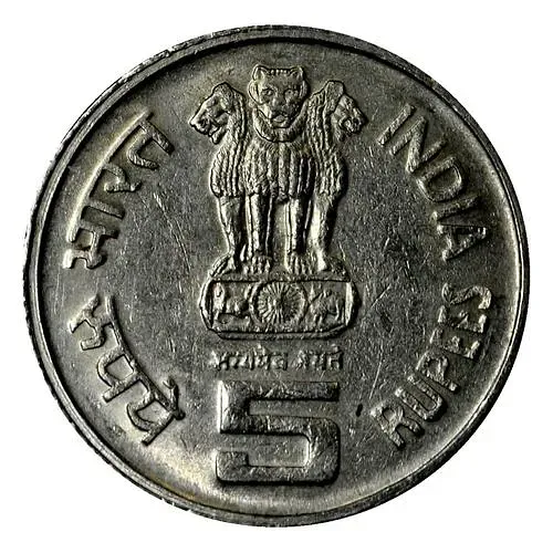 5 рупий 1996, ♦, Здоровье матери - здоровье ребенка [Индия]