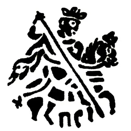 копейка Михаила Федоровича 1613-1645, с именем Михаила ПС [Псков]