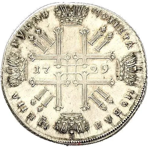 1 рубль 1729, тип 1729 года, портрет с орденской лентой (лисий нос), новодел
