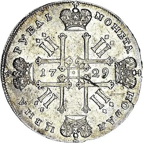 1 рубль 1729, тип 1728 года, с двумя лентами в волосах, без звезды на груди