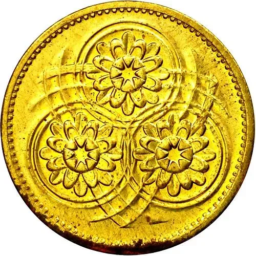 5 центов 1989 [Гайана]