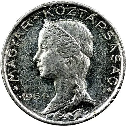 5 филлеров 1951 [Венгрия]