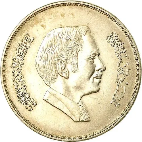 ¼ динара 1978-1985 [Иордания]