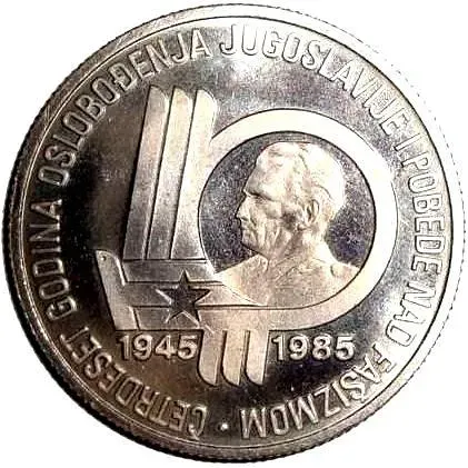 100 динаров 1985, 40 лет освобождения [Югославия] Proof