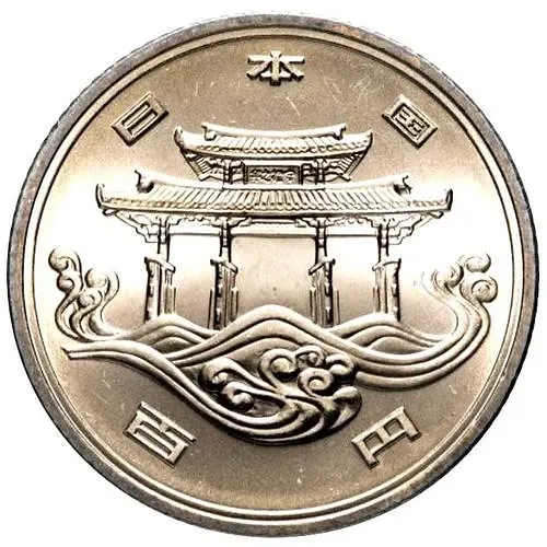 100 йен 1975, Международная Выставка океана на Окинаве [Япония]