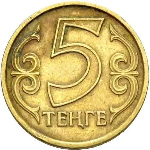 5 тенге 2006 [Казахстан]