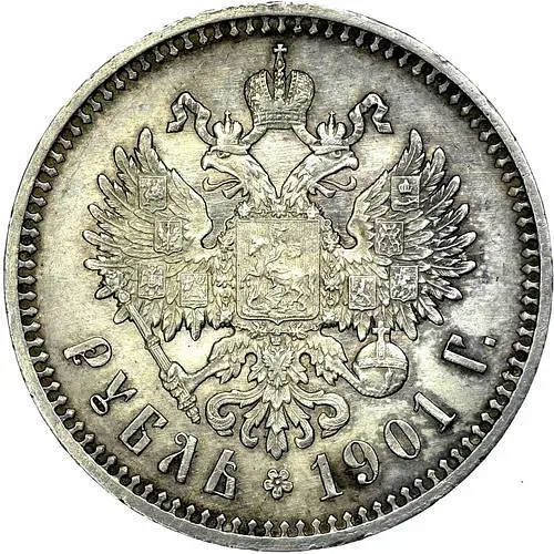 1 рубль 1901, ФЗ