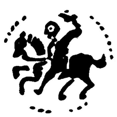 денга Ивана IV Васильевича Грозного 1533-1547, всадник влево [Москва]