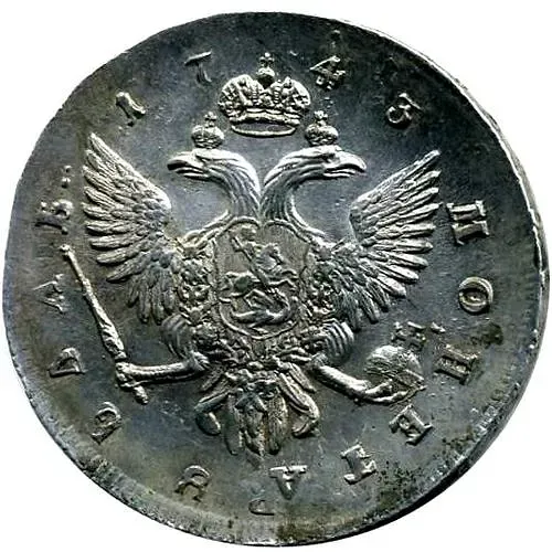 1 Rouble 1743, SPB, Overstrike, Edge Inscription: "MOSKOVSKOGO***MONETNAGO * DVORA***"