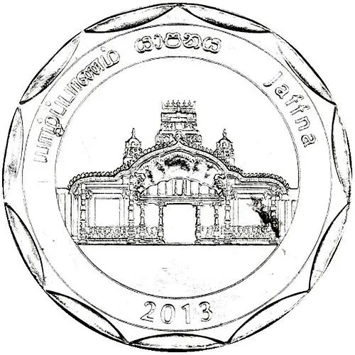 10 рупии 2013, Канди [Шри-Ланка]