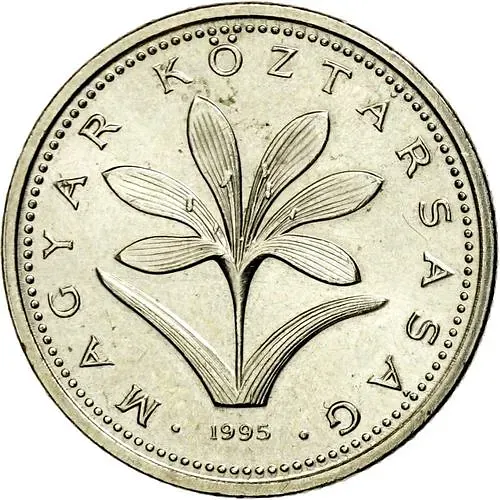 2 форинта 1995 [Венгрия]