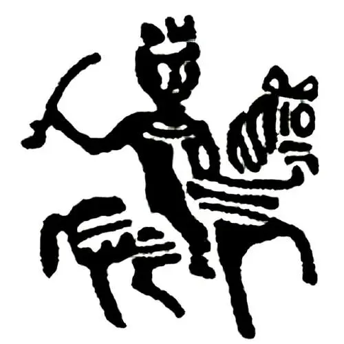 медная денга Алексея Михайловича 1645-1676, всадник вправо [Псков]