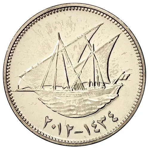 20 филсов 2012-2017 [Кувейт]