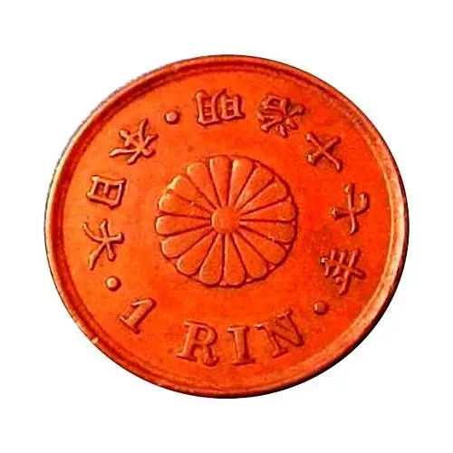 1 рин 1884 [Япония]