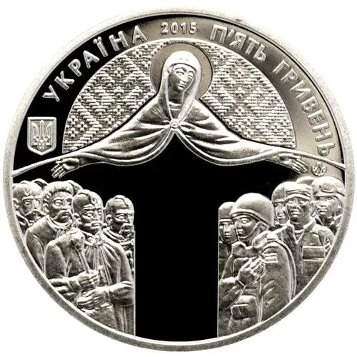 5 гривен 2015, день защитника [Украина]