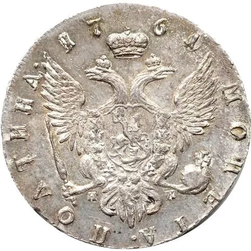 полтина 1761, СПБ-BS-НК