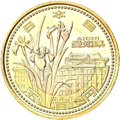 500 йен 2010, Айти [Япония]