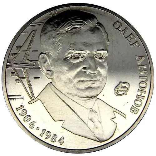 2 гривны 2006, Олег Антонов [Украина]