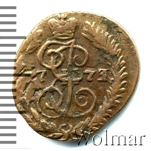 полушка 1772, ЕМ