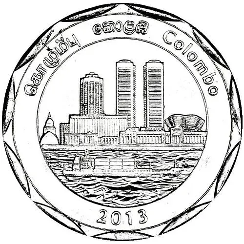 10 рупии 2013, Коломбо [Шри-Ланка]