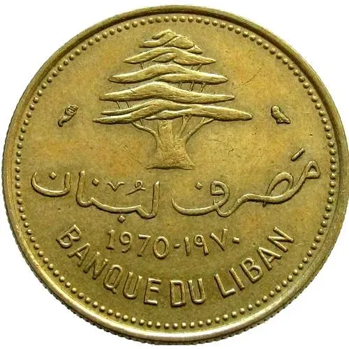 10 пиастров 1970 [Ливан]