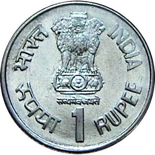 1 рупия 1997, ♦, Тюрьма в Порт-Блэр [Индия]