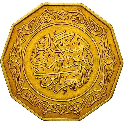 10 динаров 1979 [Алжир]