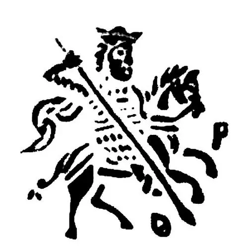 копейка Ивана IV Васильевича Грозного 1547-1584, Ф-Р [Псков]