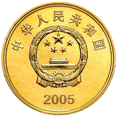 5 Yuan 2005, Taiwan Landmarks - Main Pavilion [China]