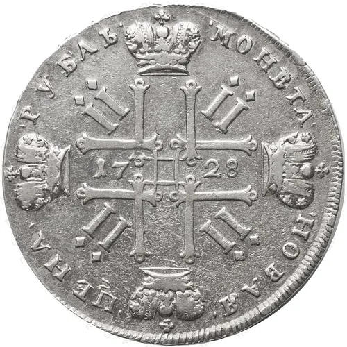 1 рубль 1728, тип 1728 года, с двумя лентами в волосах, голова не разделяет надпись, со звездой на груди, ромбики разделяют надпись реверса