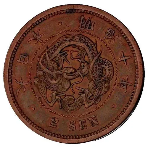 2 сена 1877 [Япония]