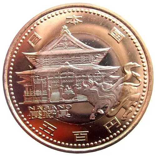 500 йен 2009, Нагано [Япония]