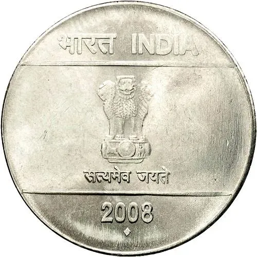 2 рупии 2008, ♦, знак монетного двора: "♦" - Мумбаи [Индия]