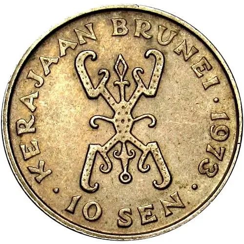 10 сенов 1973 [Бруней]