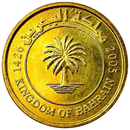 5 филсов 2005-2007 [Бахрейн]