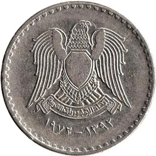 1 лира 1972, 25 лет партии Баас [Сирия]