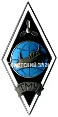 Badge "For Graduation from Tallinn Maritime School (TMS). Type 4"