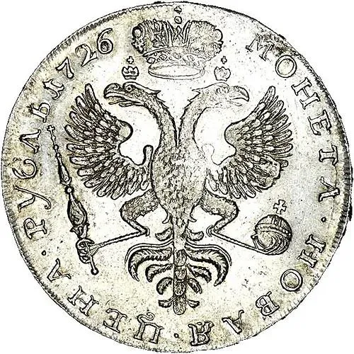 1 рубль 1726, московский тип, портрет влево, хвост орла широкий, 12-13 перьев в крыле орла