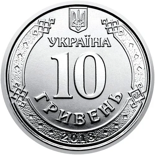 10 Hryvnias 2018 [Ukraine]