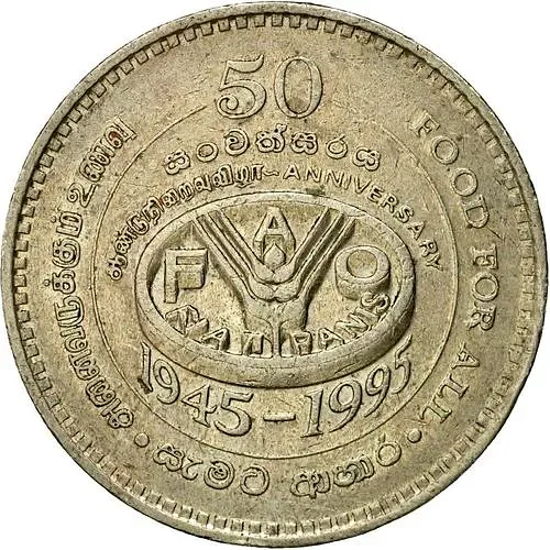 2 рупии 1995, 50 лет Продовольственной программе [Шри-Ланка]