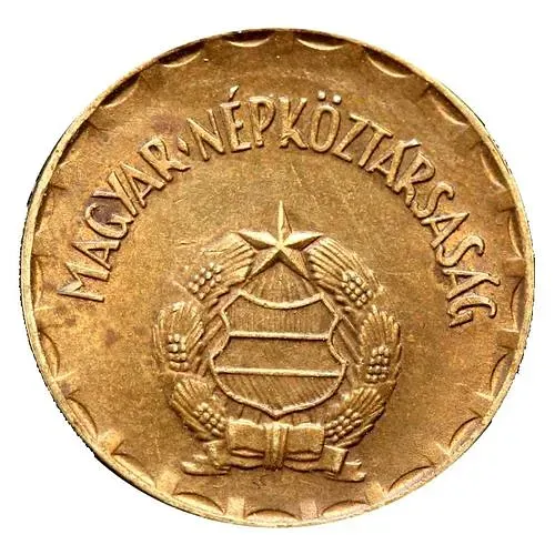 2 форинта 1977 [Венгрия]