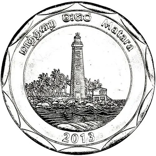 10 рупии 2013, Матара [Шри-Ланка]